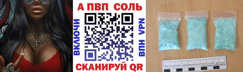 Сколько стоит Переславль-Залесский АМФ МЕТАМФЕТАМИН Марихуана A-PVP Меф мяу мяу