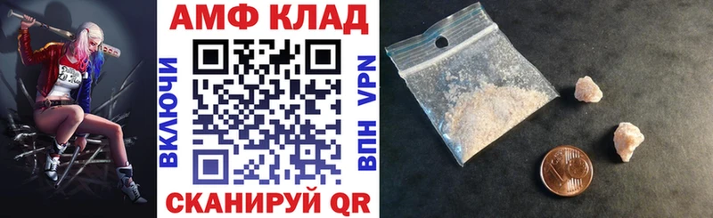 АМФ 98%  маркетплейс Telegram  Переславль-Залесский 