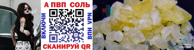 Alfa_PVP кристаллы  как найти   Переславль-Залесский 