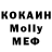 МДМА кристаллы Rudy Veridiano