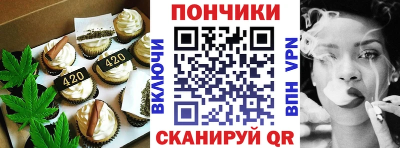 Cannafood конопля  Переславль-Залесский 