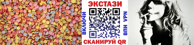 ЭКСТАЗИ ешки  Переславль-Залесский 