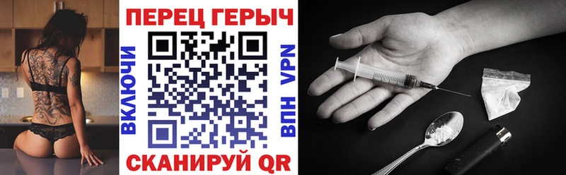 как найти   Переславль-Залесский  Героин Heroin 