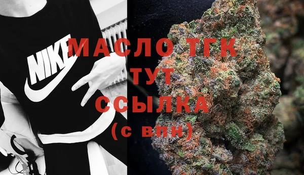 дистиллят марихуана Алзамай