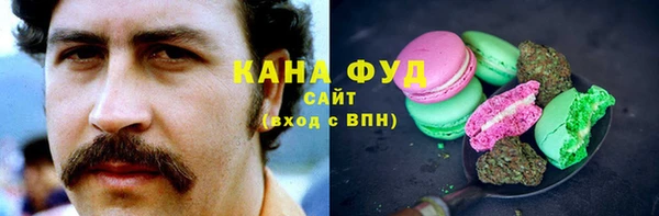 дистиллят марихуана Алзамай
