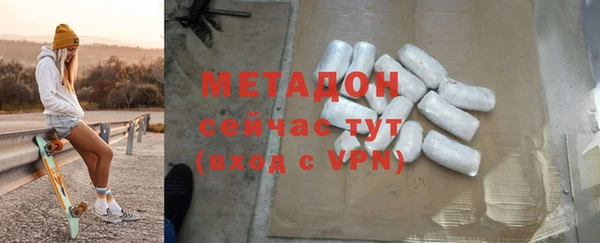 apvp Абинск