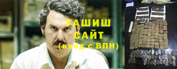 бошки Алексин