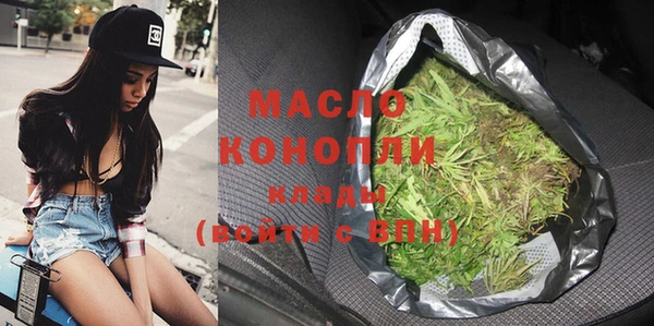 дистиллят марихуана Алзамай