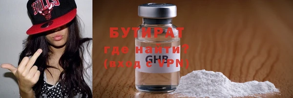 дистиллят марихуана Алзамай