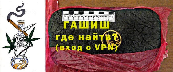а пвп мука Валуйки