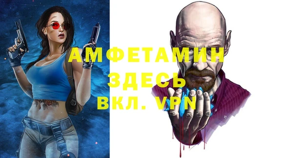 СК Валдай