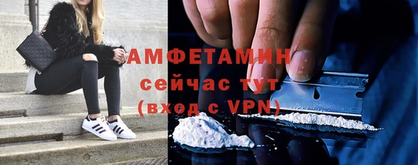 ALPHA PVP Бутурлиновка