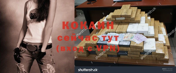 меф VHQ Абаза