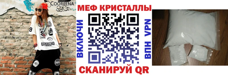 МЕФ mephedrone  Переславль-Залесский 