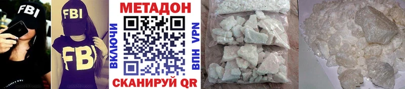 shop какой сайт  купить наркотик  Переславль-Залесский  Метадон VHQ 