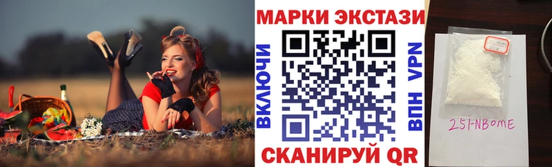 Наркотические марки 1500мкг  купить наркотик  Переславль-Залесский 
